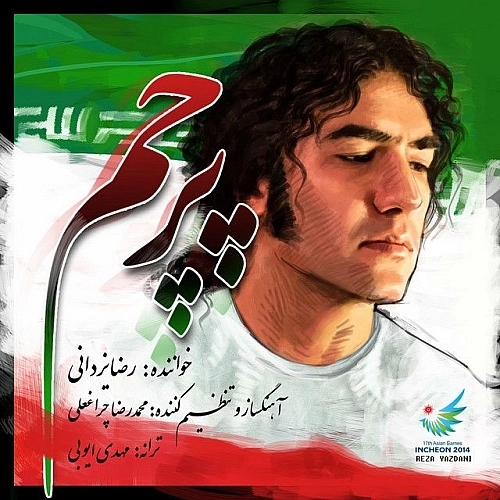Cover artwork for Parcham by Reza Yazdani